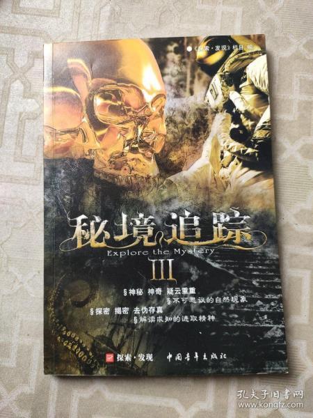怎样举报老师最有效？游戏画面