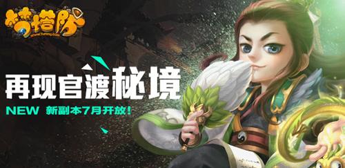 翻转吧，苹果虫