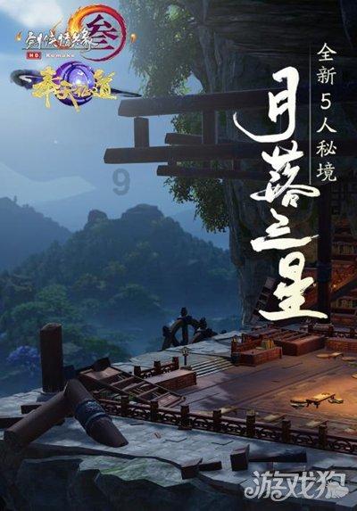关于开展消防安全集中除患攻坚大整治行动的通告