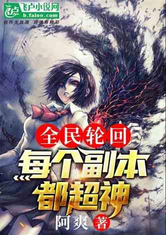 什么是建禄格，如何分析建禄格？游戏画面