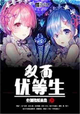 2023年,湖南出口杂交稻种5999吨