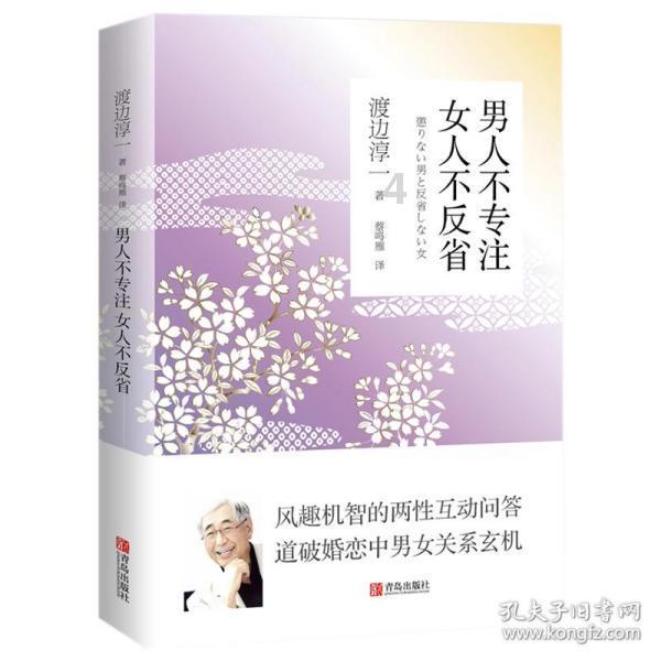 飞行员的测试