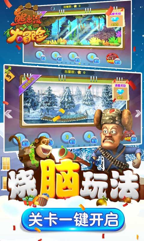 植物大战僵尸15
