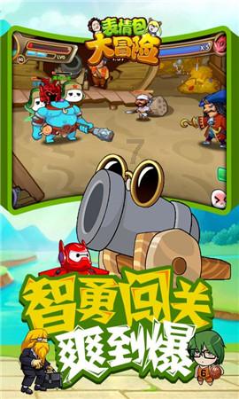 360怎么优化？？游戏画面