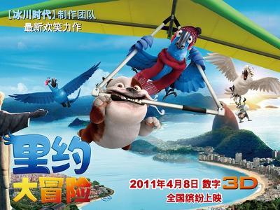 夏季热带海滩逃生