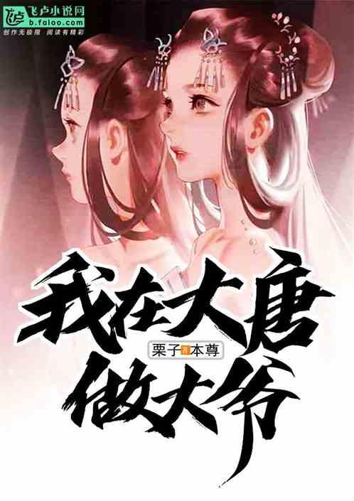 超新星魔导师