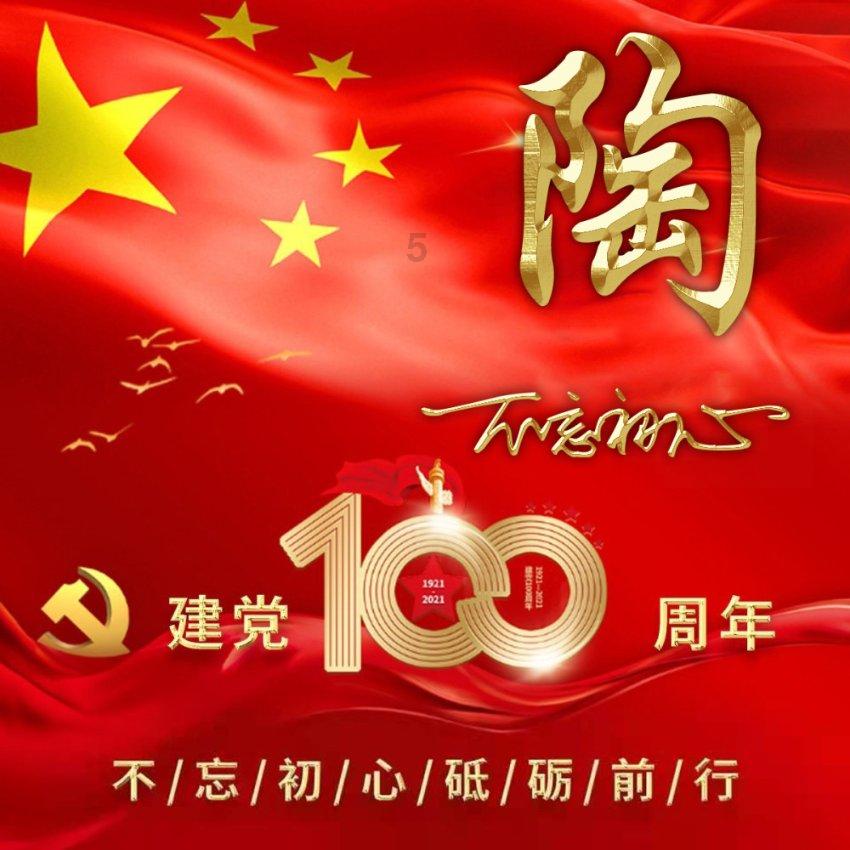 淮阳交警2024年春运“两公布一提示”