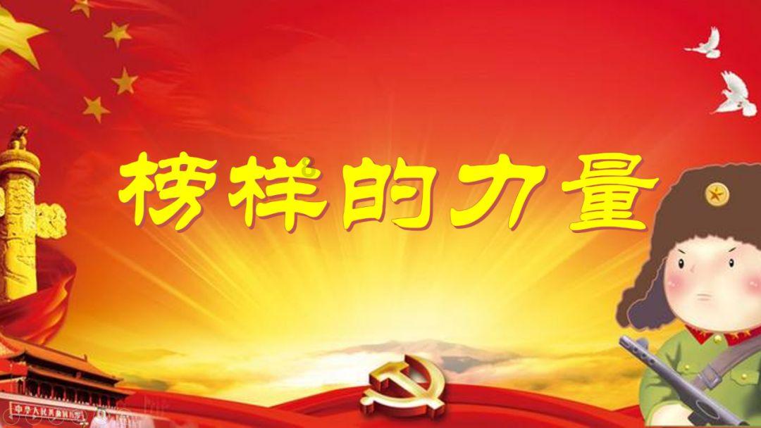 万词王