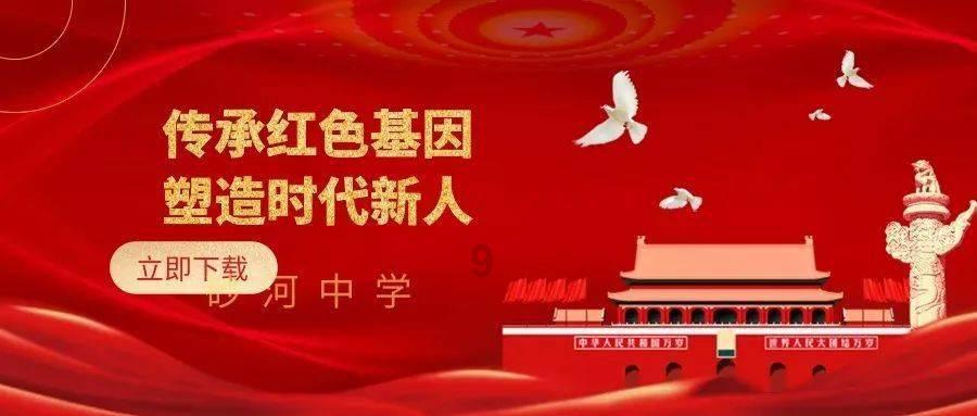 假日大厦