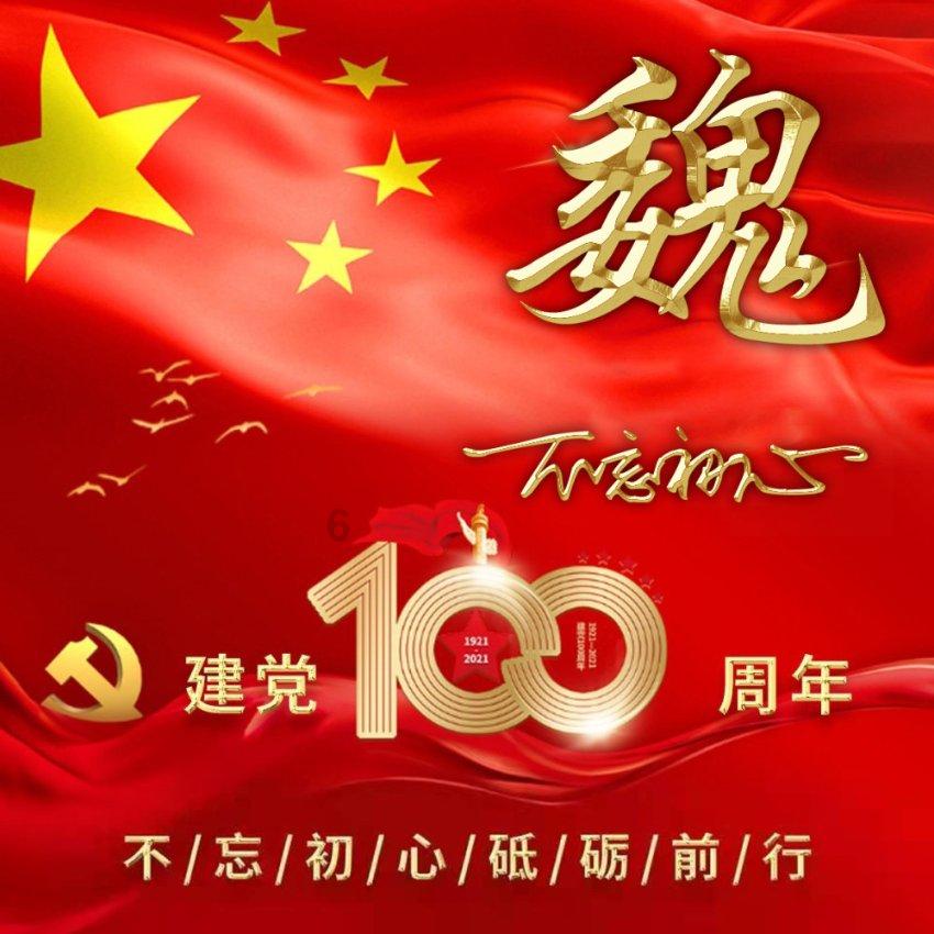 怎样在支付宝里加好友游戏画面
