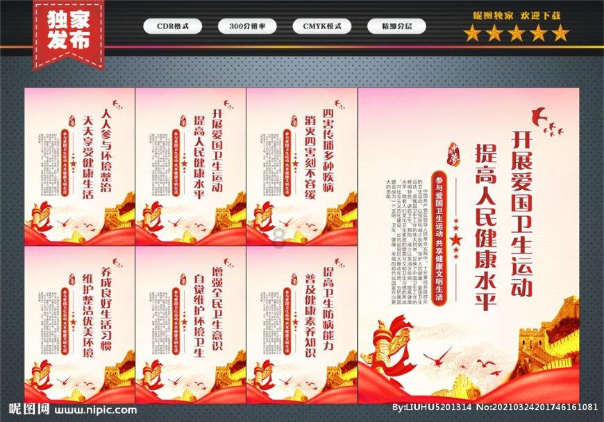 苹果微信信息提示音怎么设置