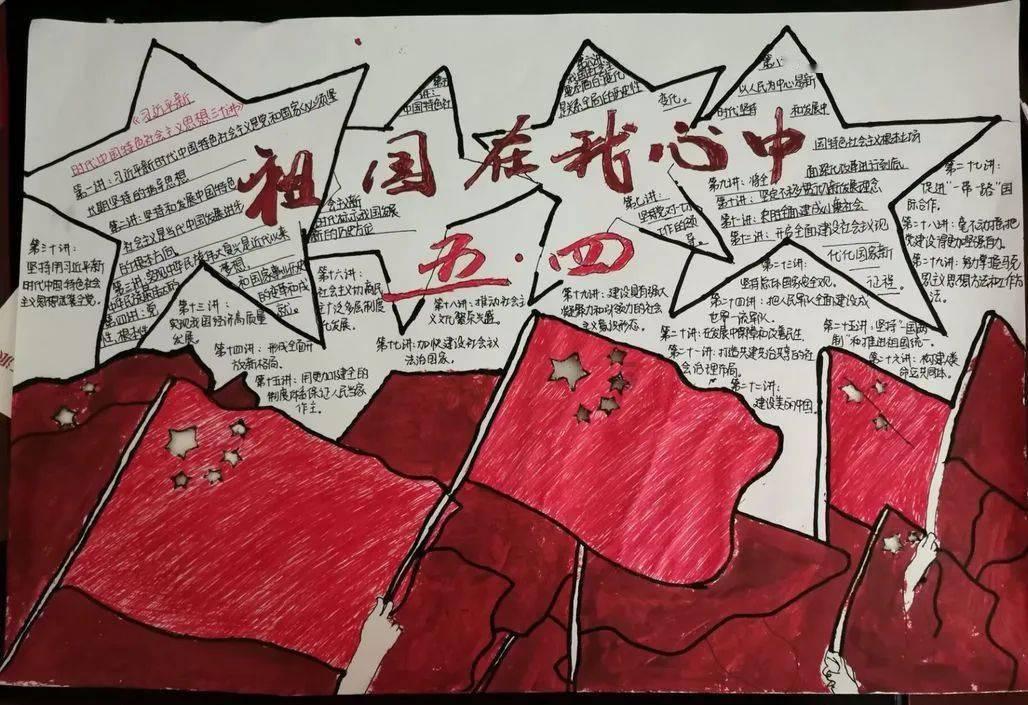 德军总部：新秩序