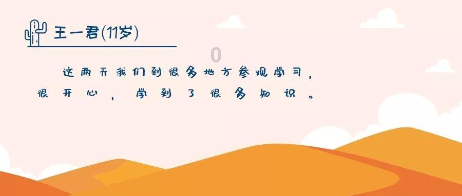逃离野兽洞