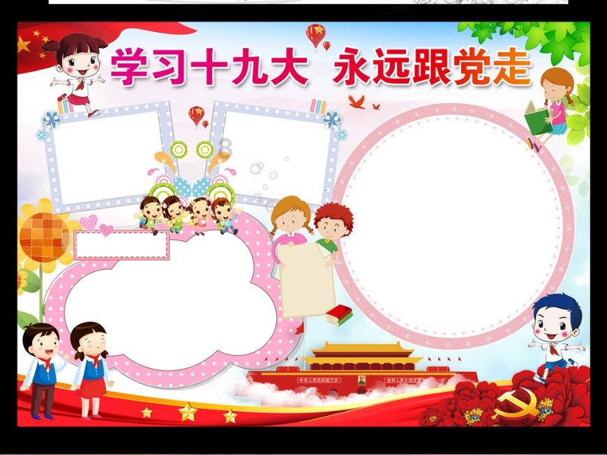收评:大盘全天震荡调整 景点及旅游板块走强