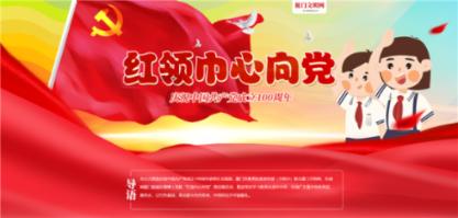 九张羊皮纸