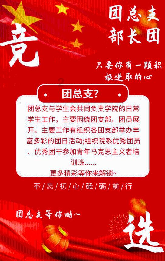 现在最需要什么样的教师?游戏画面