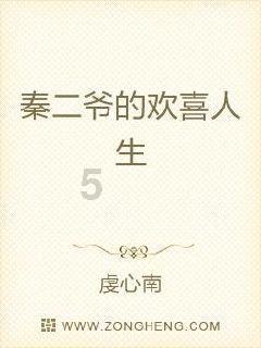 逃离幽灵之林