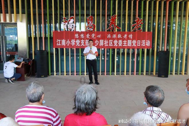 时尚小鸡救援