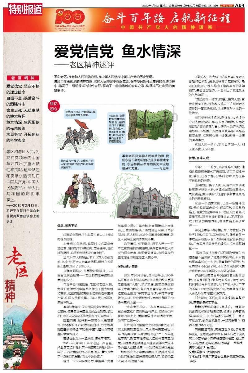 哪种男人是你的坚强后盾