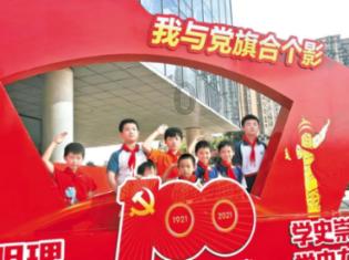 国网固始县供电公司：低压台区理论线损集中办公