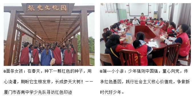 山药怎么做好吃？游戏画面