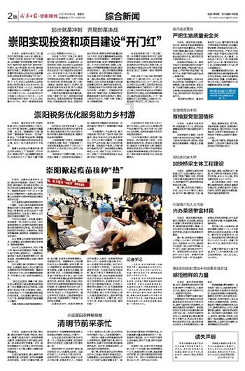 3000到3500的华为手机推荐游戏画面