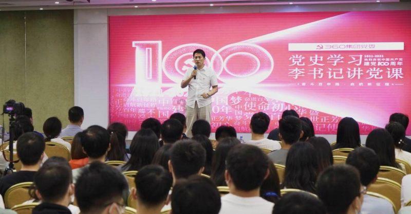 死神VS火影3.0