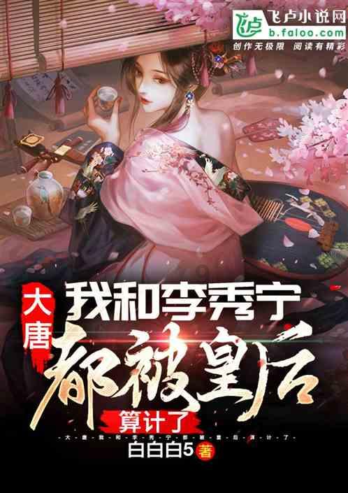 救援受困的老虎
