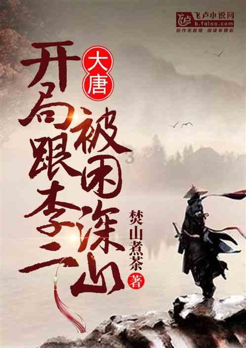 无人深空