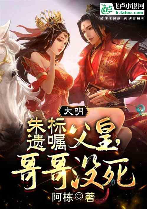 超级男孩向前冲