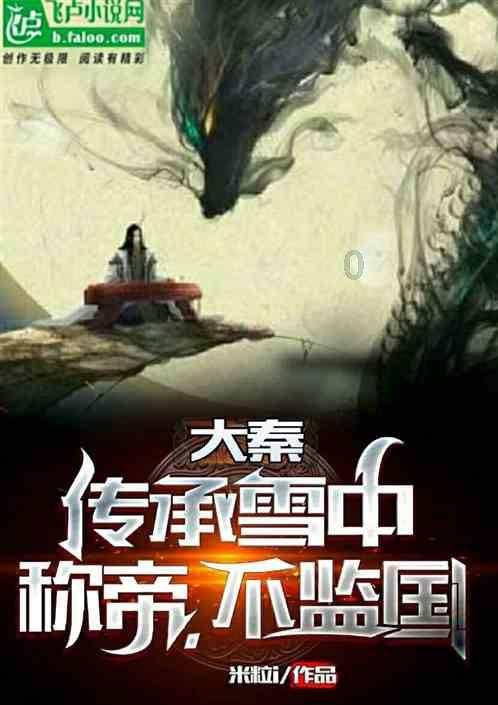 边境之旅