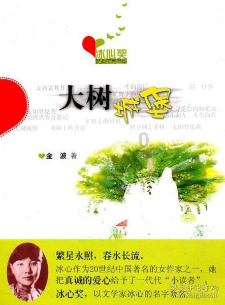 我一直以来都是骄傲开心的活着，为什么给我和孩子这么大的痛苦游戏画面