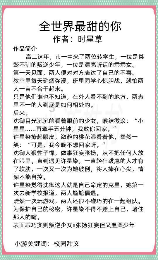 贝莱德减持中国铁塔(00788)2407万股 每股作价约0.76港元